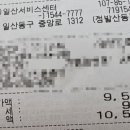 LG전자 일산서비스센터 이미지