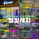 뽑기샵 이미지