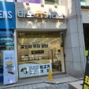 마포-현장-마포-143 | 마포 금매입 순금 판매 마포금거래소 &#39;시온주얼리&#39; 방문 후기