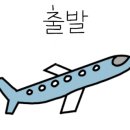 월드펜션 이미지