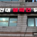 용인대 챔피언 유도관 이미지