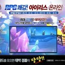 아이리스소프트 이미지