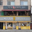 한성참숯양꼬치