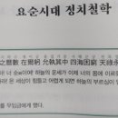 천록(아) 이미지