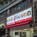 만배아리랑보쌈 | 보쌈 주문하면 칼국수가 공짜인 영등포 문래동 보쌈 맛집 만배아리랑보쌈 솔직후기