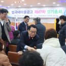 범곡새마을금고 이미지