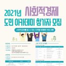 양산역로 이미지