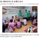 (20130708)성안동 남여새마을지도자 삼계탕 봉사 이미지