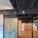 갤러리.양촌 | 서울무료전시회 전통주갤러리시음회(예약방법 꿀팁)