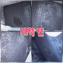 안전카센타 | 구로구 에바크리닝 포터2 에어컨 바람 약함 카센터 70만원 견적 해결 후기