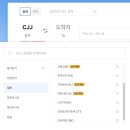 씨유 청주트윈힐스점 | 2025년 여름, 4박5일 일본 여행 계획(7.31 ~ 8.4)과 '도쿄 안다즈 토라노몬 힐스' 호텔 소개