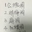 지명행정사 이미지