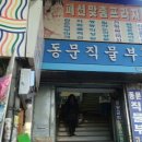 홍주한복 이미지