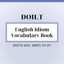 토피아아카데미(
