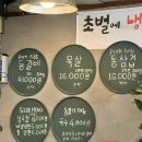 드럼통장작구이 이미지