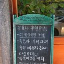 요나까페 이미지