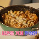 서진닭갈비 네이버블로그