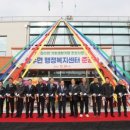 성수면행정복지센터 이미지