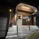 51 | 춘천 ‘일과 사랑’ 맛집 후기 — 뇨끼·꿀대구·잠봉뵈르 파스타 오래 남는 맛 리뷰