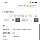 김흉부외과의원 이미지