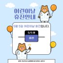 상일 쓰담쓰담 동물병원 이미지