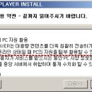 터보PC 이미지