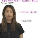 페이(Pei,)