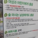 궁꼬막한정식
