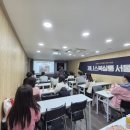 제니스리치