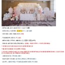 오 마이 리틀베이비 | 송도 피스트 + 쇼콜라베베 돌상 + 오마이베이비스냅 돌잔치 상세 후기 | 돌잔치 | 인천돌잔치 | 호텔...