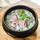 최부자 - 제주시 승천로 17 | 최부자