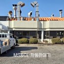 한일제관(주)자판기