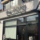 천사 | 제주공항근처 카이막 디저트카페 ‘천사카이막’ 솔직후기 제주공항 핫플