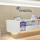 센텀안과의원 이미지