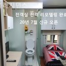 노블레지던스 - 동대문구 무학로 197 | 노블레지던스