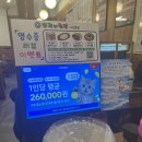 총각네 푸드 | 다산 총각네 횟집 후기~!(feat, 어버이날 효도푸드🐟)