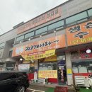 간판나라 | 삼우찌개나라 김치찌개 국내산 재료 솔직 후기