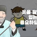 나라찬부부태권도장 이미지