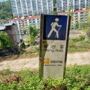 천생산목욕탕 이미지