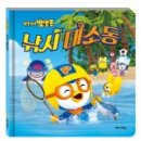 (주)파스미디어
