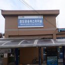 광양공용버스터미널 이미지