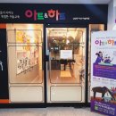 아트앤하트남양주다산미술학원