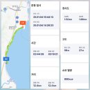 영덕군병곡면금곡보건진료소 | 해파랑길23코스[영덕구간]영덕 고래불해수욕장 ~ 울진 후포항 (25.1.4)