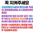 기입인사 이미지