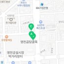 희제어물전 이미지