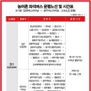 군청사거리 ~ 터미널 이미지