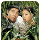 만남의 광장 ( 2007 ) 이미지