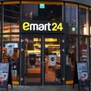 이마트 24 이미지