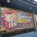 박승광해물손칼국수 | 김해 해물칼국수 맛집 박승광 해물 손칼국수 방문후기 내돈내산