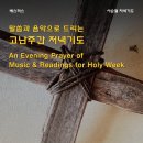 베스퍼스